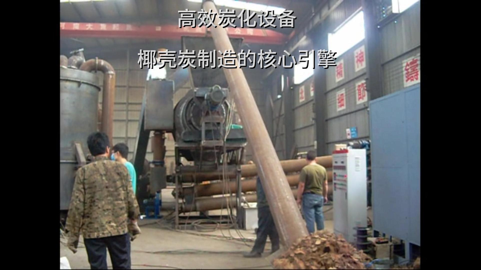 见证椰壳嘿嘿视频APP下载苹果机的绿色制造之路