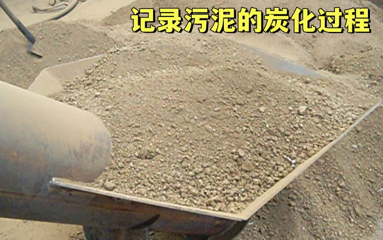 污泥嘿嘿视频APP下载苹果机的嘿嘿视频APP下载苹果过程需要多长时间