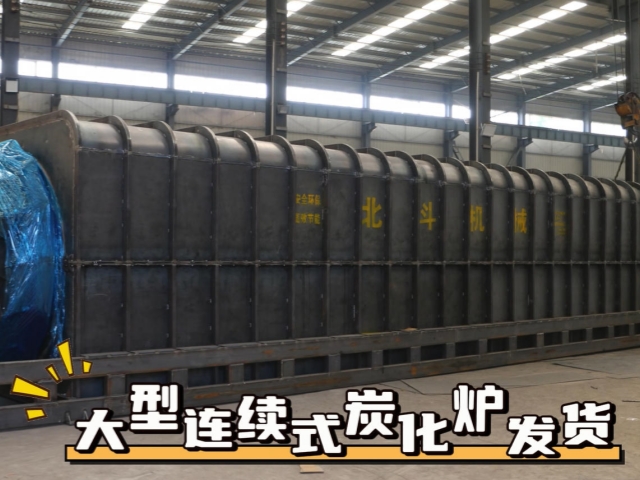 车间实拍：新款连续式生物质嘿嘿视频APP下载苹果机整装待发